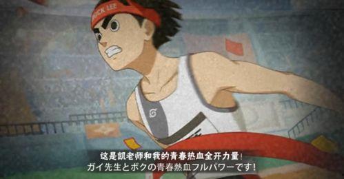 李洛克最新爆料视频,独家视频内容深度解析