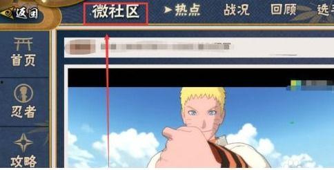 火影情报社爆料视频,最新忍术揭秘与角色动向